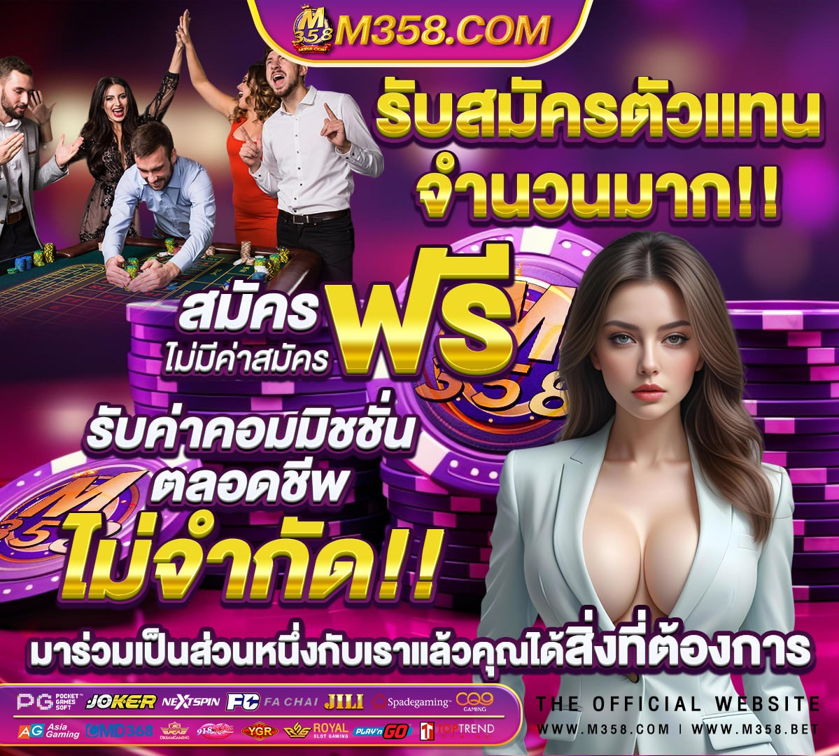 สมัคร สมาชิก ใหม1 บาท 2021